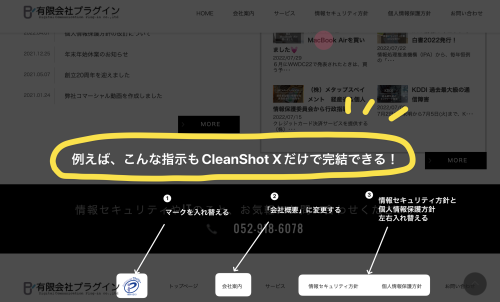 CleanShot_1.png