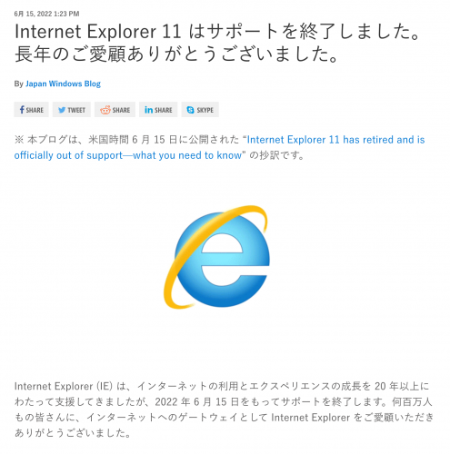 IE20220615.png